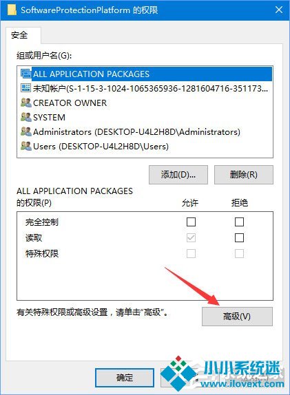 Win10激活报错“0xc004F012”