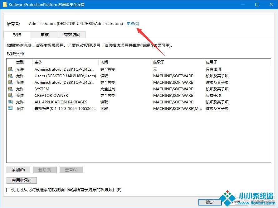 Win10激活报错“0xc004F012”