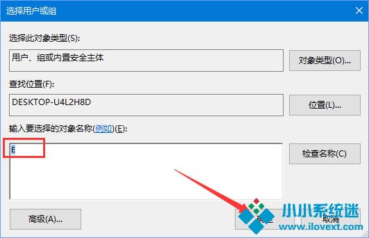 Win10激活报错“0xc004F012”