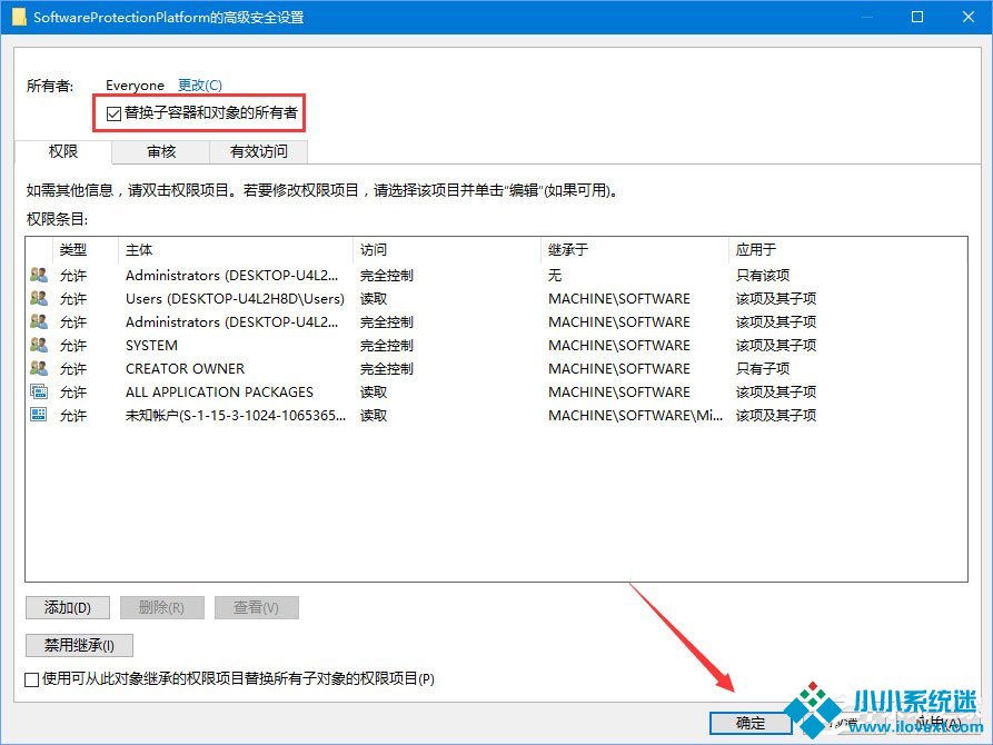 Win10激活报错“0xc004F012”