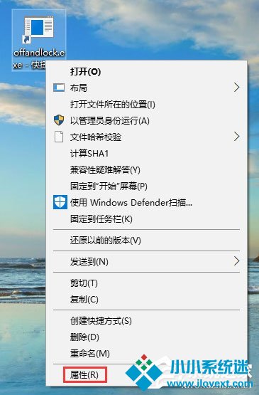 Win10设置锁屏后立即关闭屏幕
