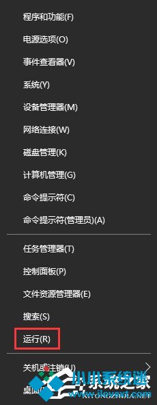 Win10登陆密码破解方法