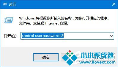 Win10登陆密码破解方法