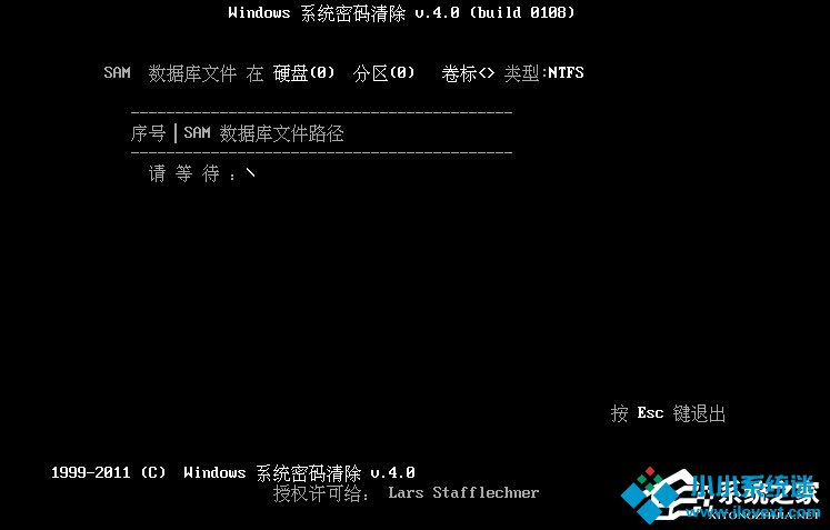 Win10登陆密码破解方法