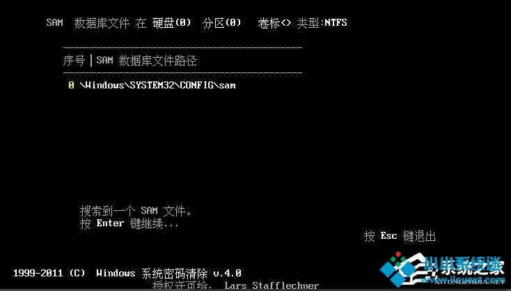 Win10登陆密码破解方法