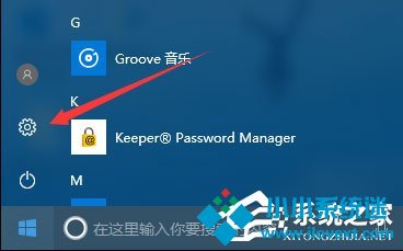 Win10应用商店变成英文怎么改成中文？