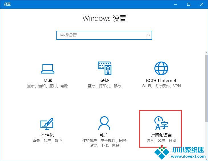 Win10删除“博克马尔语”