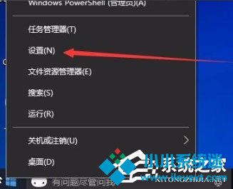 Win10创意者开启色盲模式