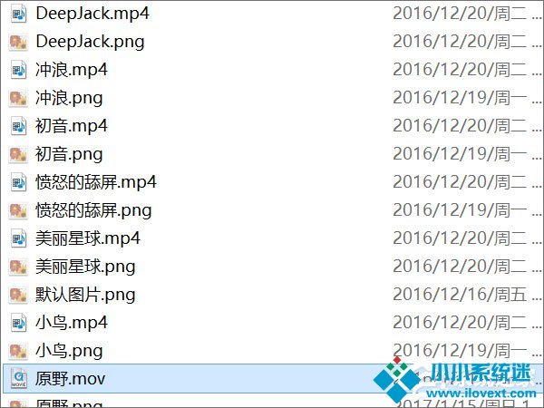 火萤视频桌面没声音怎么解决？