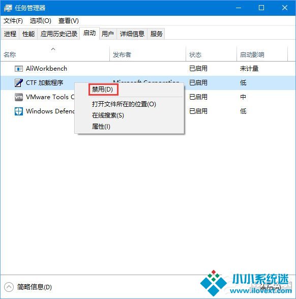 Win10禁用“任意门检查更新”