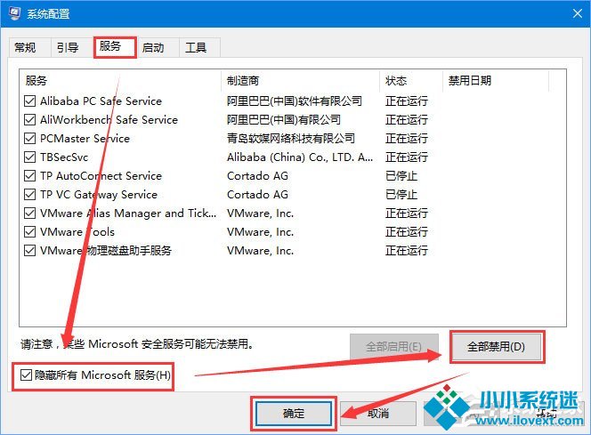 Win10禁用“任意门检查更新”
