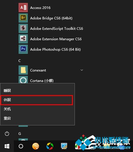 Win10创意者如何开启休眠？