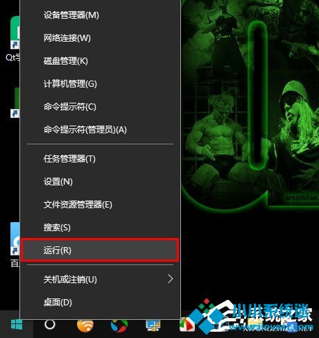 Win10创意者如何开启休眠？