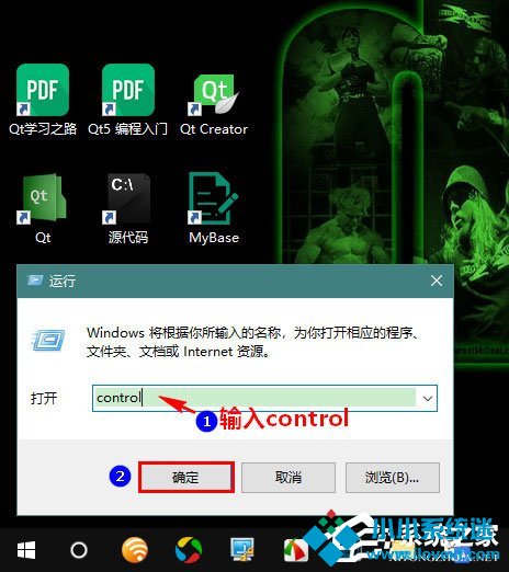 Win10创意者如何开启休眠？