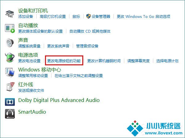 Win10创意者如何开启休眠？