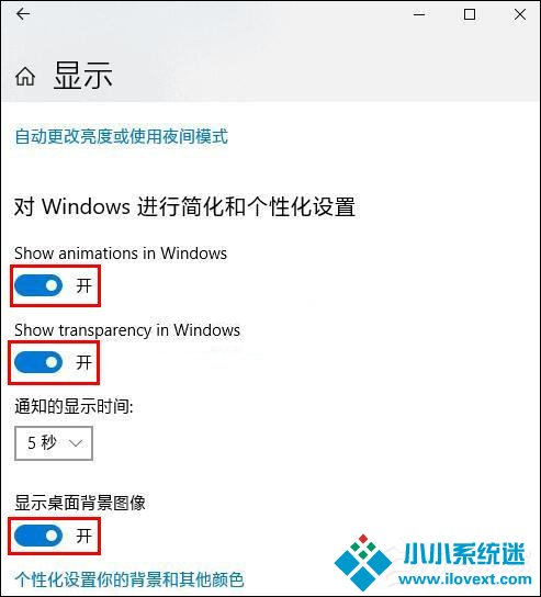 Win10无法自动更换聚焦锁屏壁纸怎么办