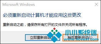 Win10系统如何加入工作组