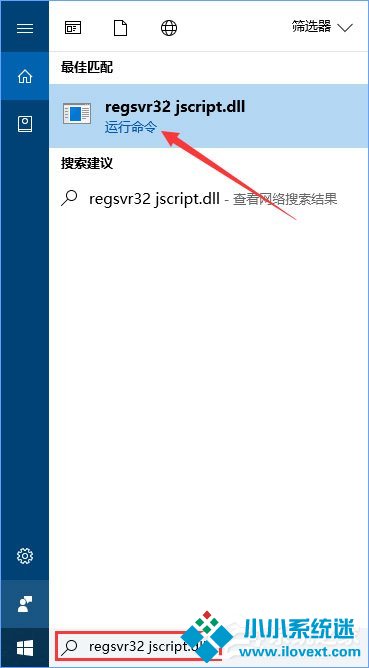 Win10系统QQ面板上的邮箱/空间打不开怎