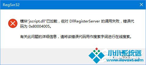 Win10系统QQ面板上的邮箱/空间打不开怎