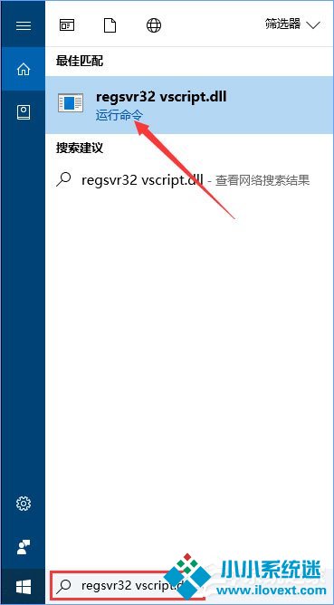 Win10系统QQ面板上的邮箱/空间打不开怎