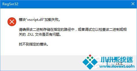 Win10系统QQ面板上的邮箱/空间打不开怎