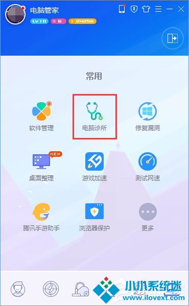 Win10系统QQ面板上的邮箱/空间打不开怎