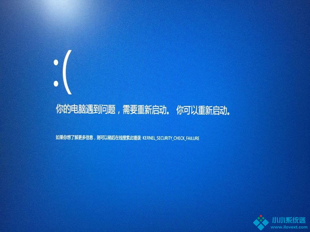 win10蓝屏