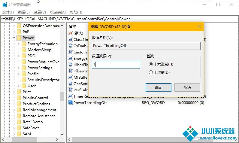 Win10创意者电源节流功能