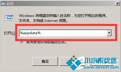 Teamviewer12提示试用期已到期怎么办？