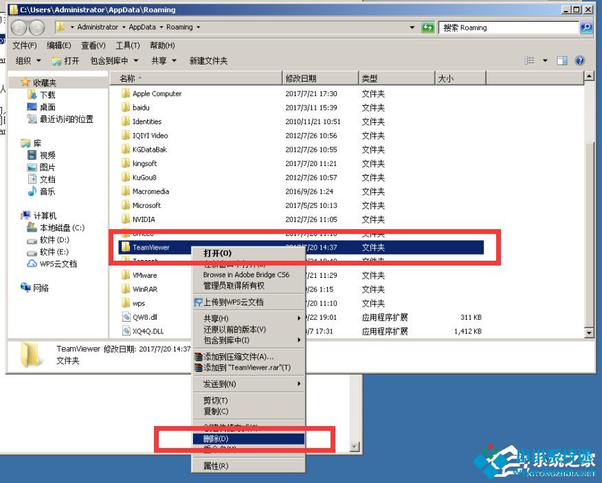 Teamviewer12提示试用期已到期怎么办？