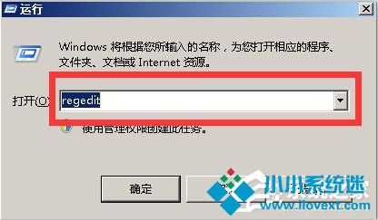 Teamviewer12提示试用期已到期怎么办？