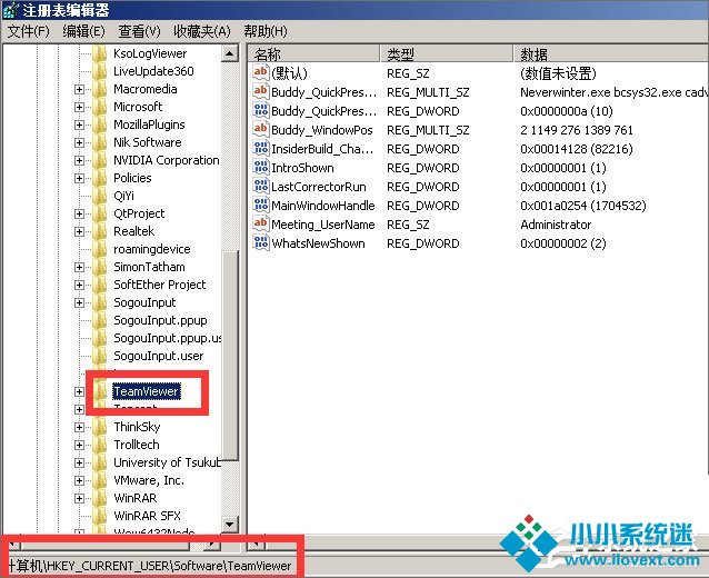 Teamviewer12提示试用期已到期怎么办？