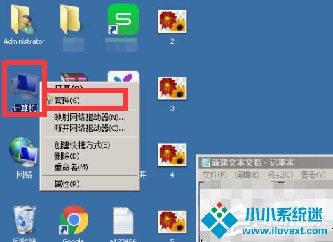 Teamviewer12提示试用期已到期怎么办？