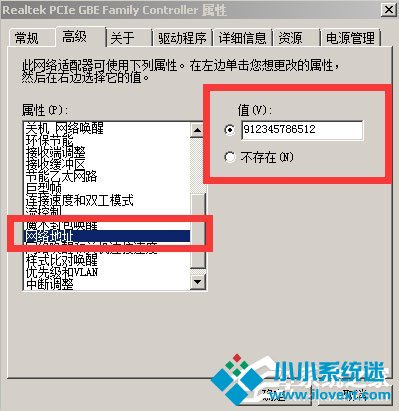 Teamviewer12提示试用期已到期怎么办？