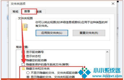 Win10系统IE临时文件夹恢复默认路径