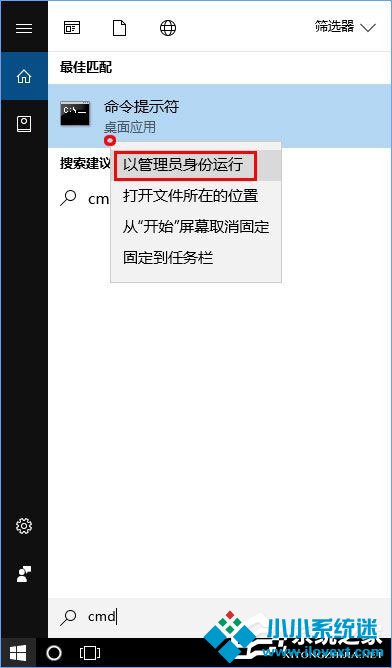 Win10打开网站提示502 bad gateway怎么