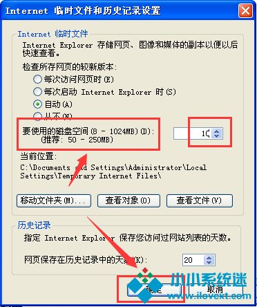 WinXP打开IE浏览器显示网页证书错误