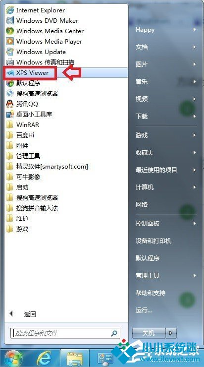 Windows7系统怎么打开XPS Viewer？