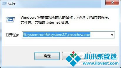 Windows7系统怎么打开XPS Viewer？