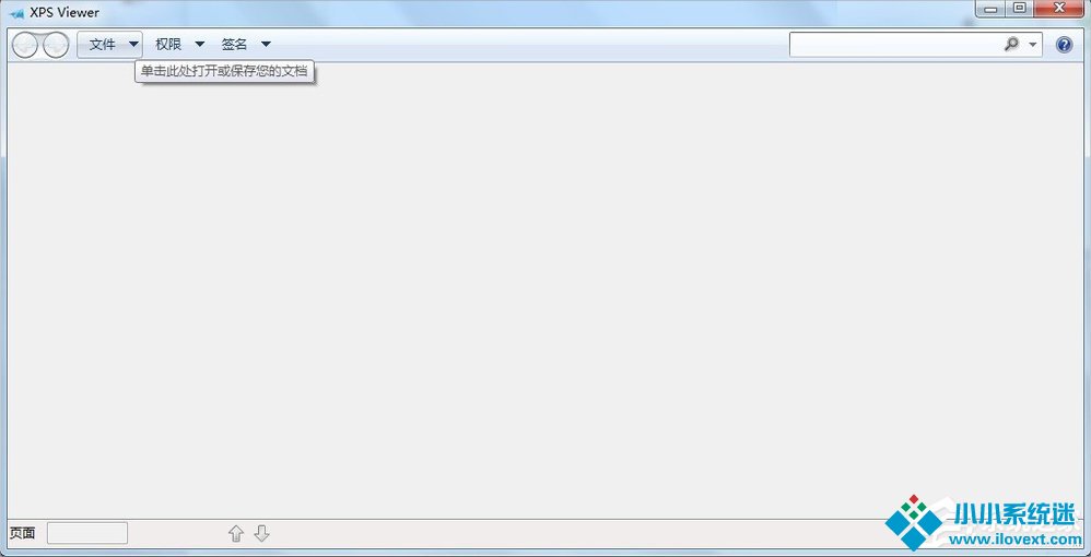Windows7系统怎么打开XPS Viewer？