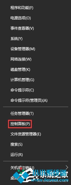 Win10 Build 10523更新失败怎么办？