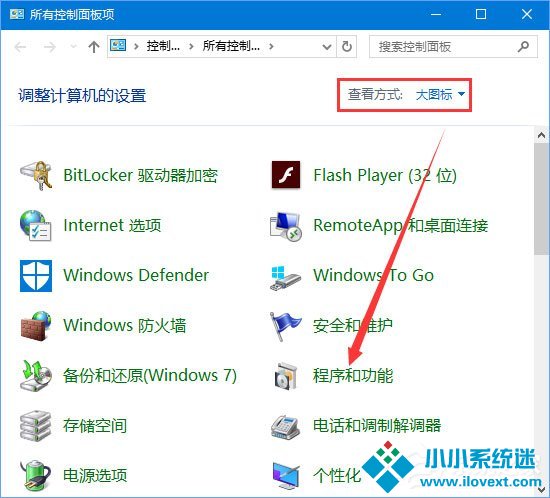 Win10 Build 10523更新失败怎么办？
