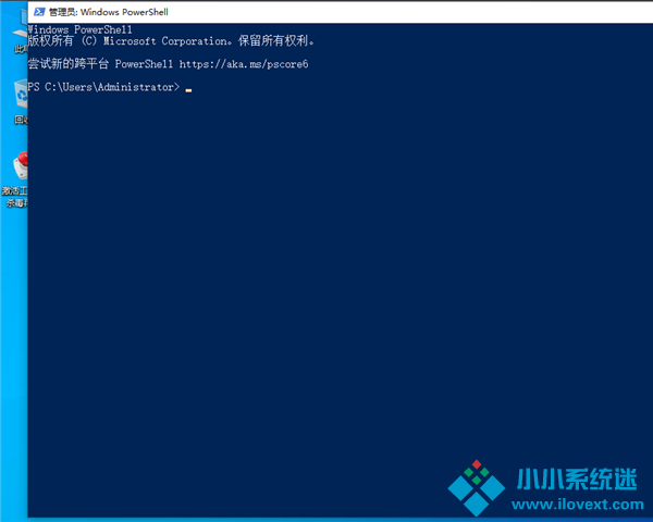 win10底部任务栏无响应解决方法