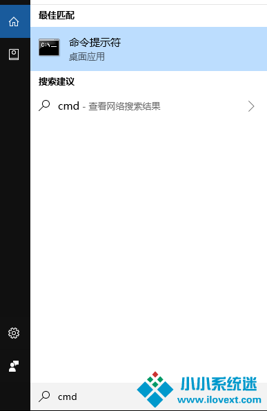 怎么用win10激活密钥激活系统