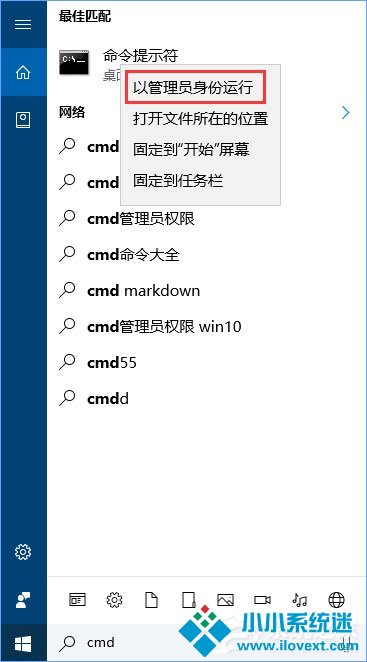 Win10打开360浏览器提示“360SE.exe 损坏的图像”怎么办？