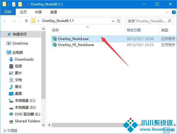 Win10安装使用ylmf.gho文件