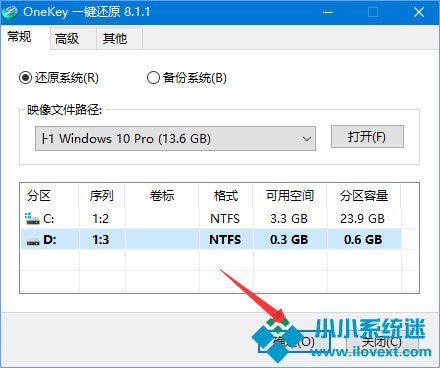 Win10安装使用ylmf.gho文件