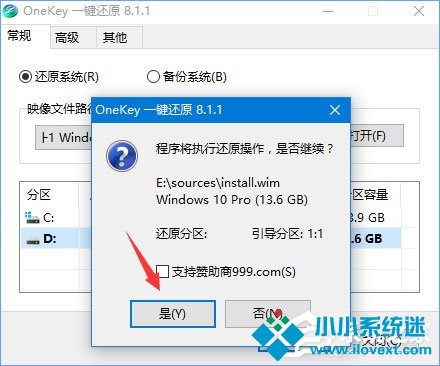 Win10安装使用ylmf.gho文件