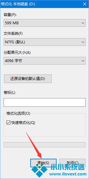Win10安装使用ylmf.gho文件