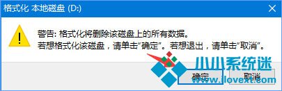 Win10安装使用ylmf.gho文件